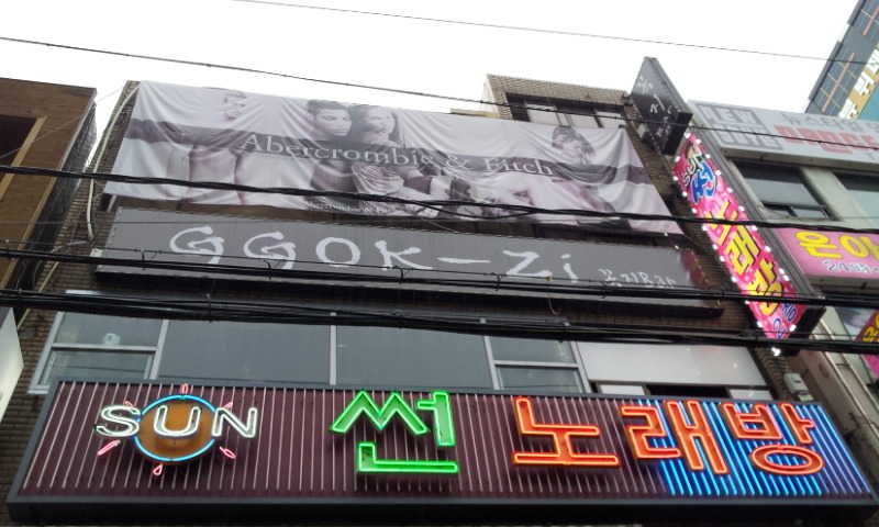 썬노래방 이미지