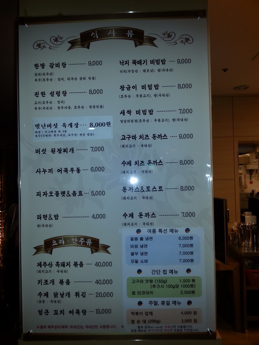 엠스토리 이미지