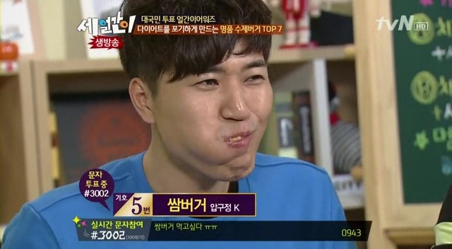 수제버거 처음 먹는 사람.JPG | 인스티즈
