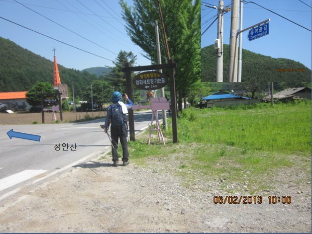 성안산 이미지