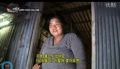 제이상형은 예쁘고 뚱뚱한 여자입니다!! | 인스티즈