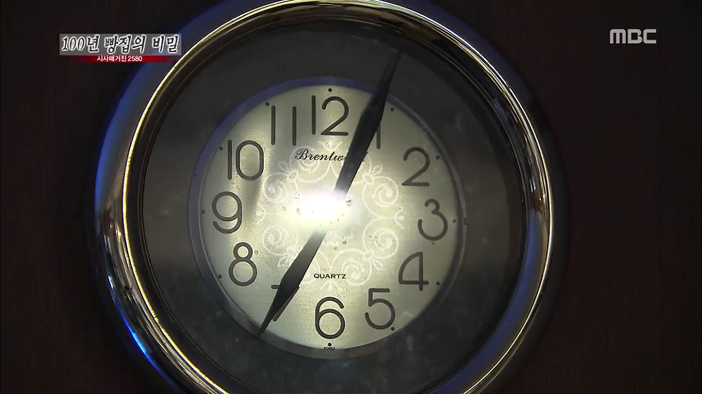 [시사매거진2580] 100년 빵집의 비밀 中 안동 맘모스 제과점 | 인스티즈