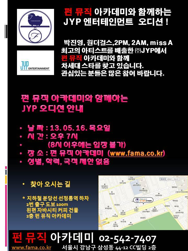 펀뮤직 이미지