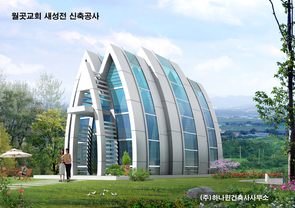 시원건축사사무소 이미지