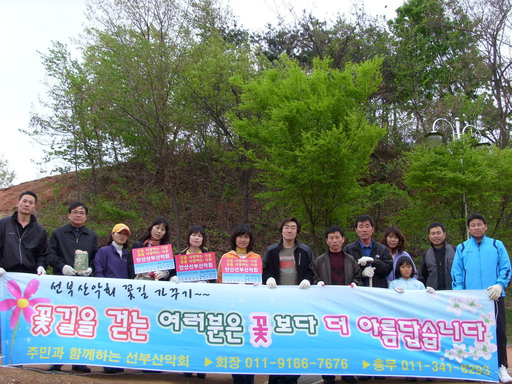 샛터공원 이미지