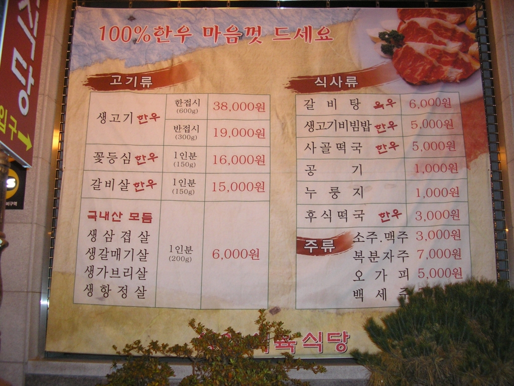 성암주유소 이미지