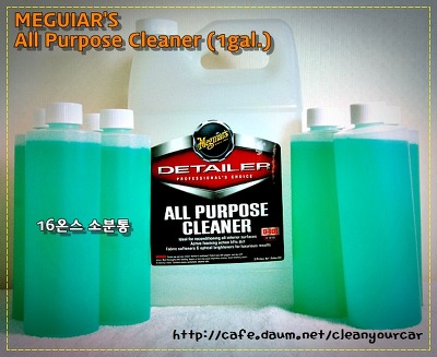 Meguiar's 이미지