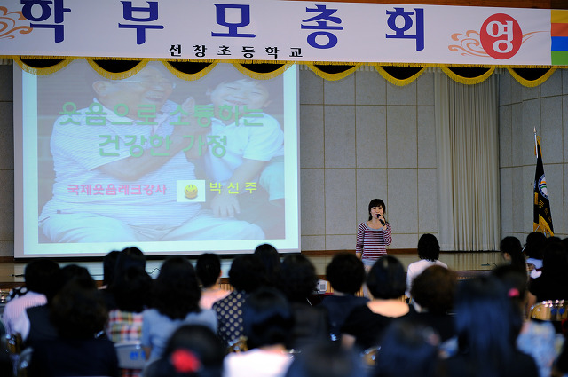 선창초등학교 이미지
