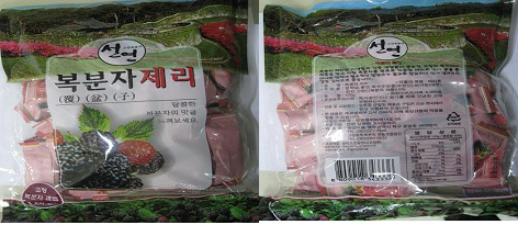 태양식품2호 이미지
