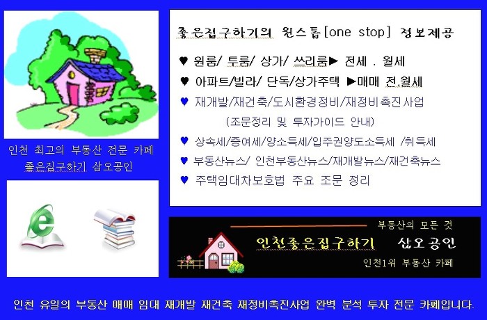 가좌우리내과의원 이미지