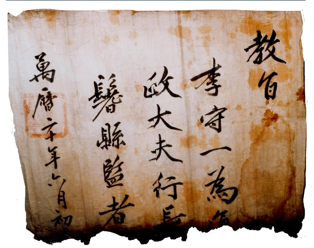 정장군 이미지