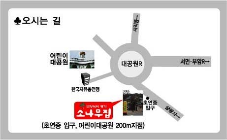 소나무집 이미지