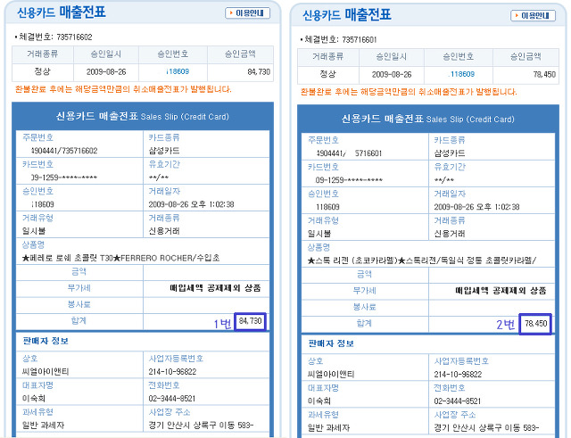 까르페디엠13 이미지