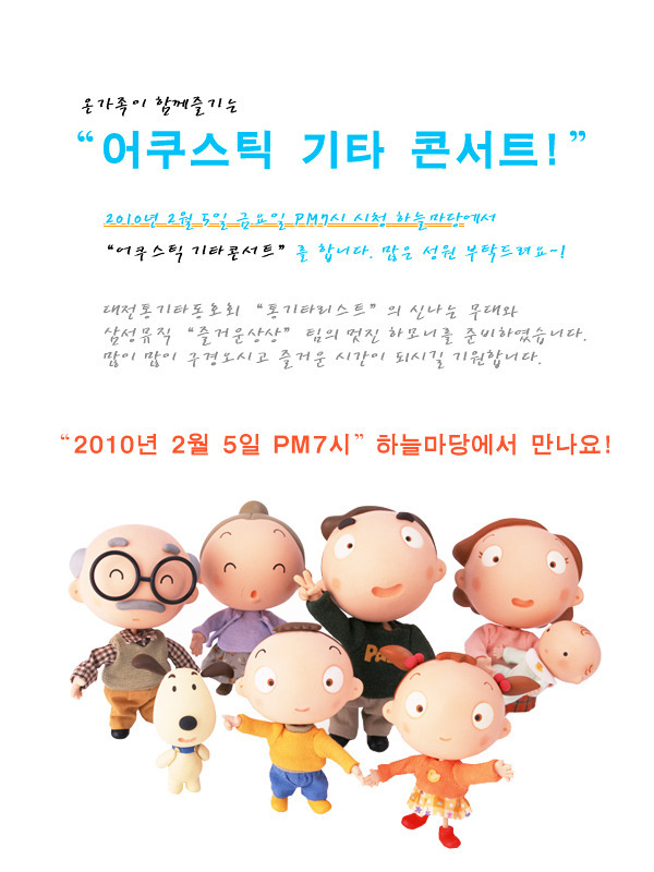 하늘음악연습실 이미지