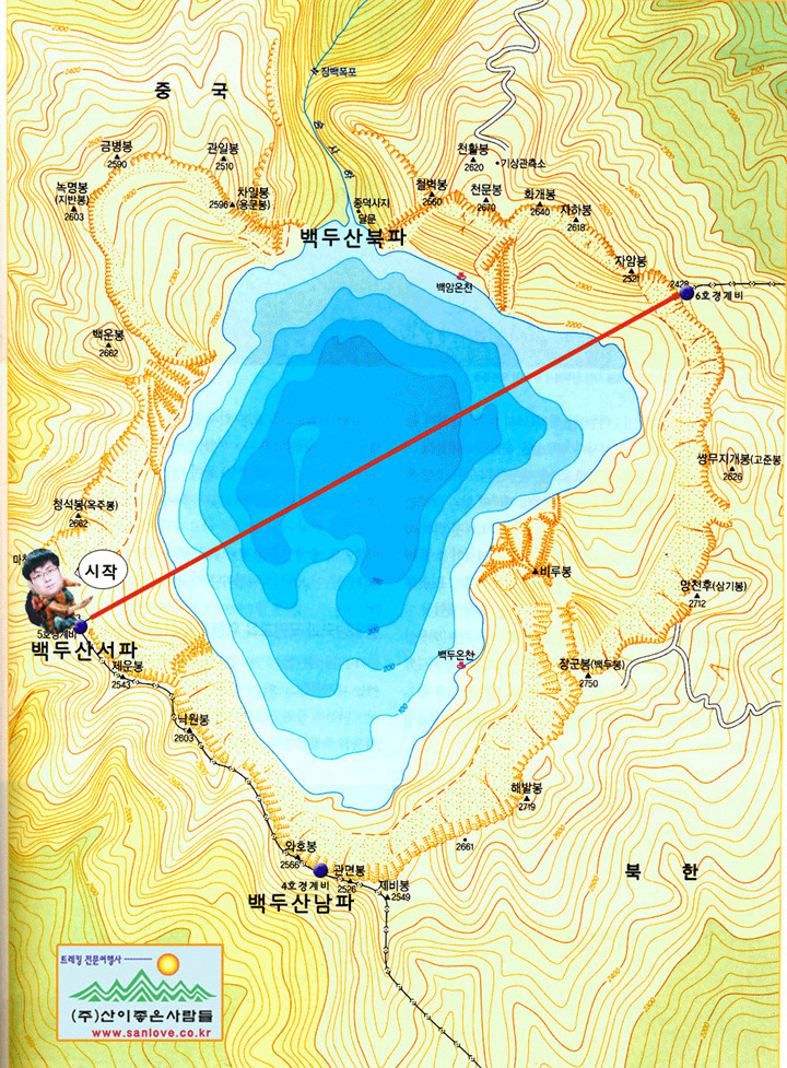 산이좋은사람들 이미지