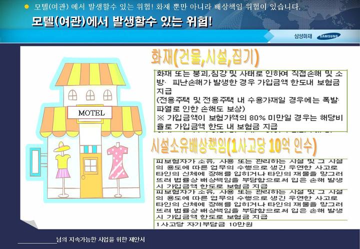 삼성여관 이미지