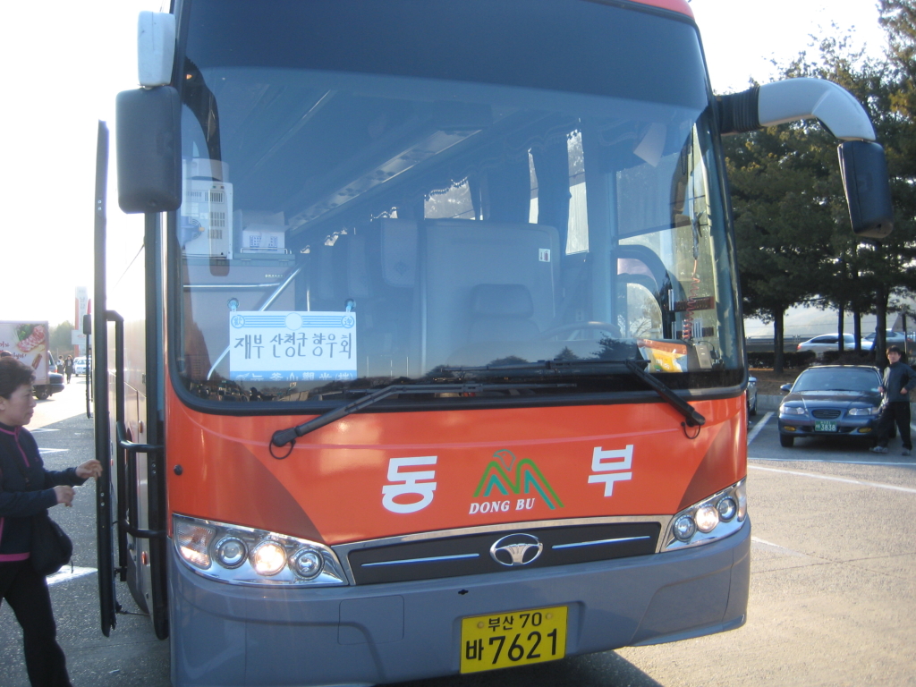 덕산곶감 이미지