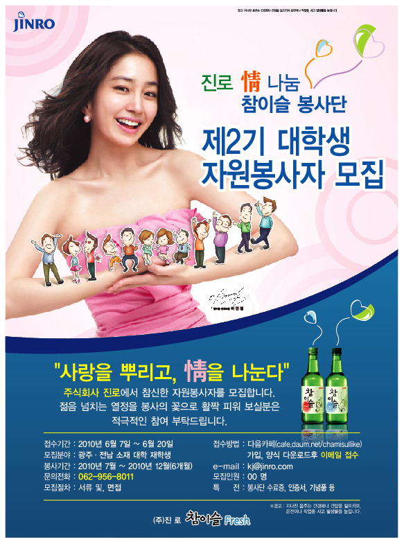 국짱 이미지