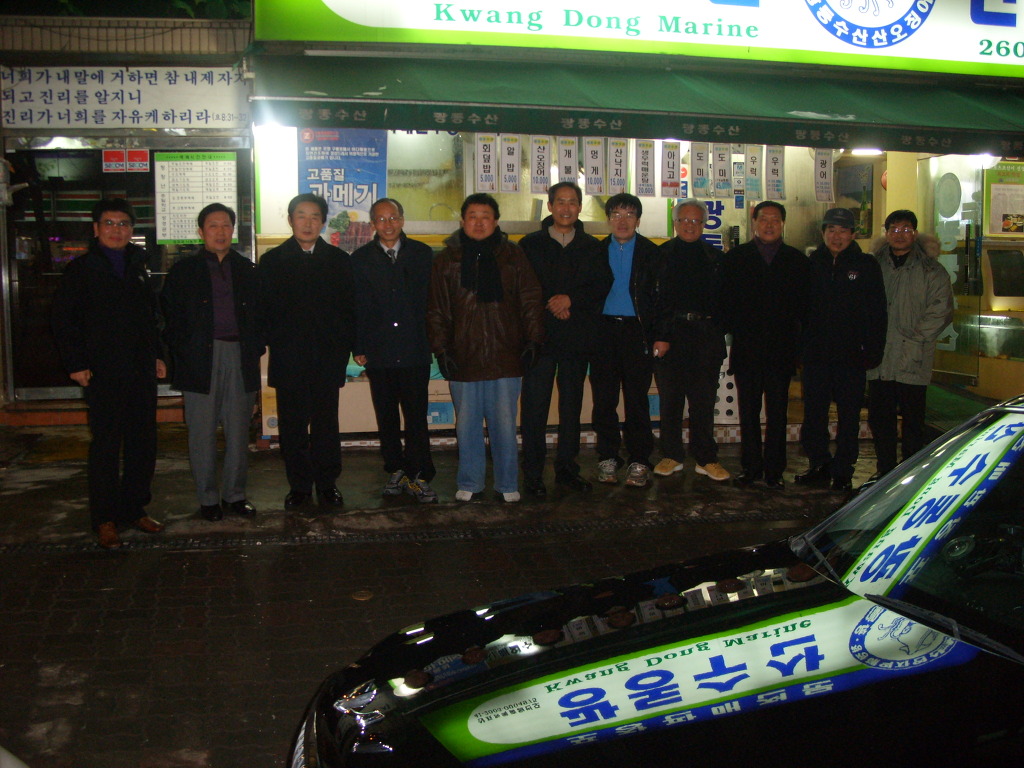 광동수산 이미지