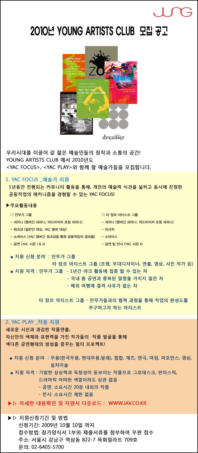 아트비전 이미지