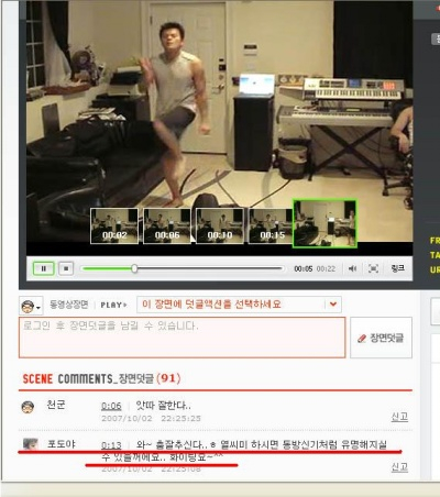 어쩔꺼야 이미지