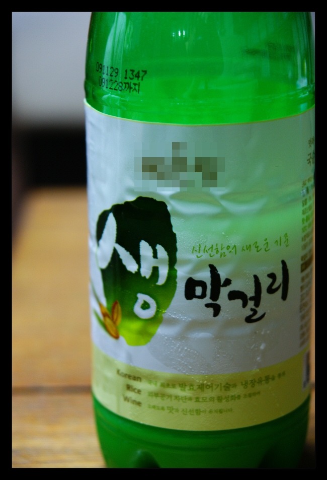 오늘잡은돼지 이미지