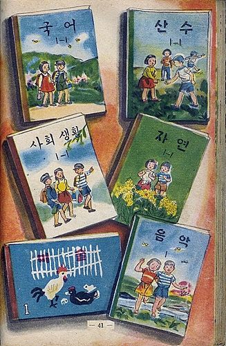 박꽃피는초가집 이미지