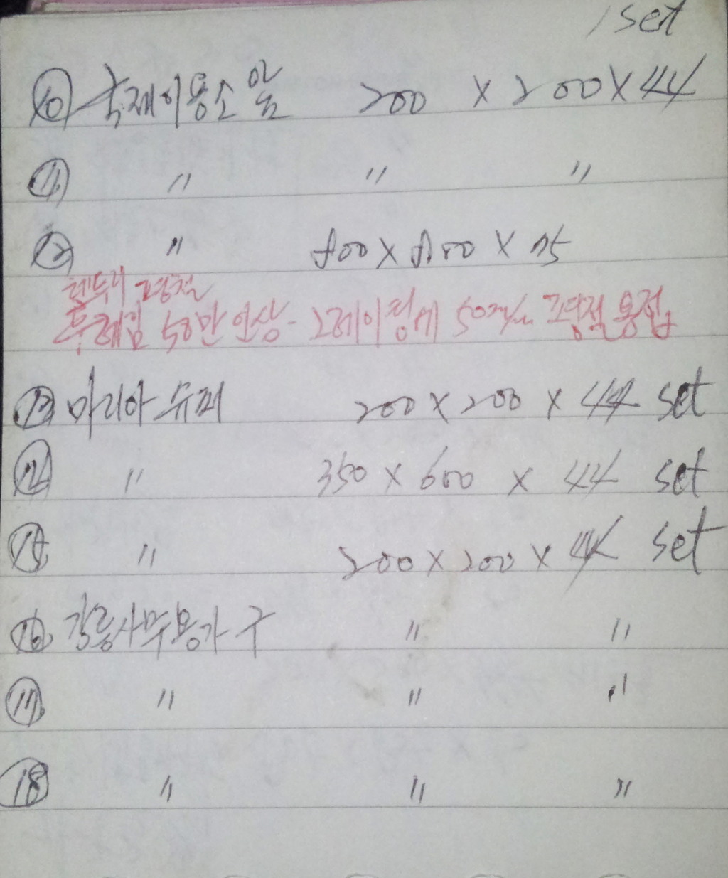 신광기업 이미지