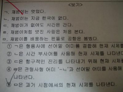 정*규 이미지