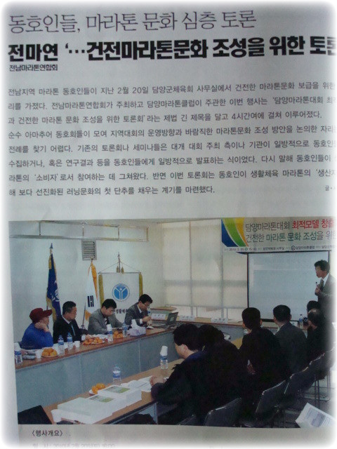 전남라이프 이미지