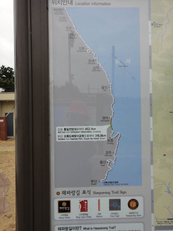 블루로드 이미지
