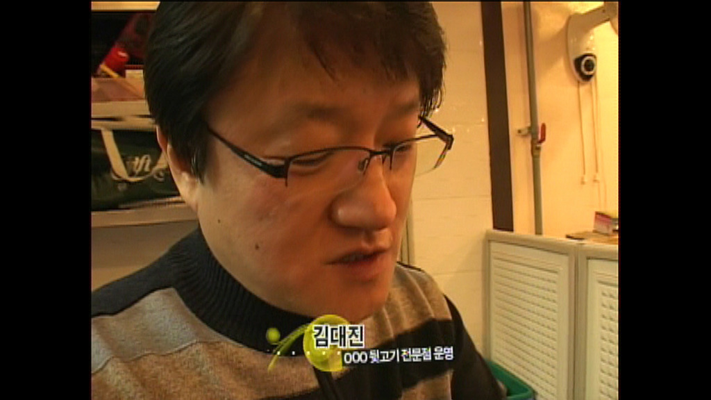 꿀꿀이뒷고기 이미지