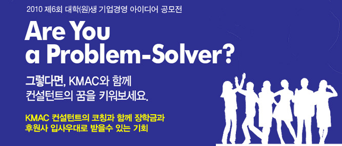 한국기업경영컨설팅 이미지