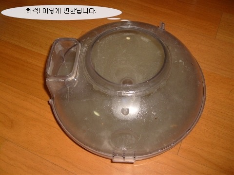 크리닝하우스 이미지