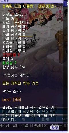 삼·게이지 이미지