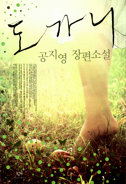 서유당 이미지
