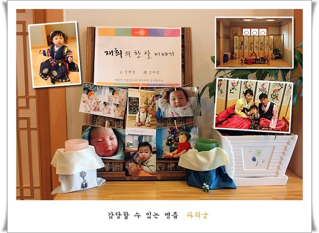 귀하한정식 이미지