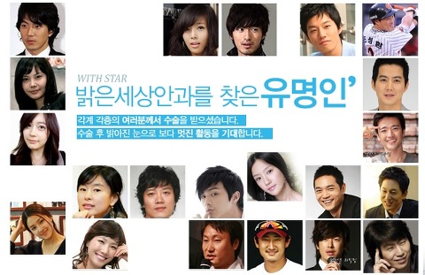 밝은세상 이미지