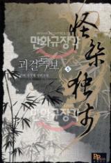 서현디앤씨 이미지
