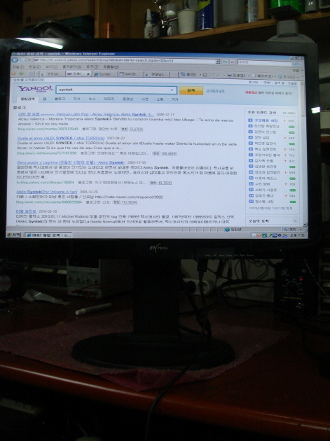 굿모닝LCD 이미지