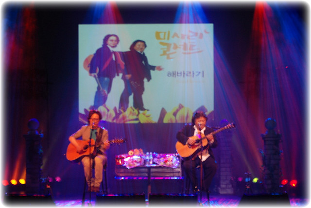 미사리콘서트 이미지