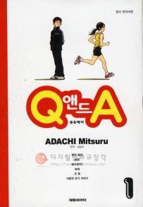 에이앤드에이 이미지