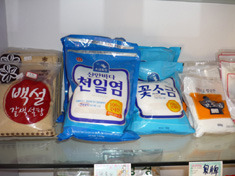 부흥상회 이미지