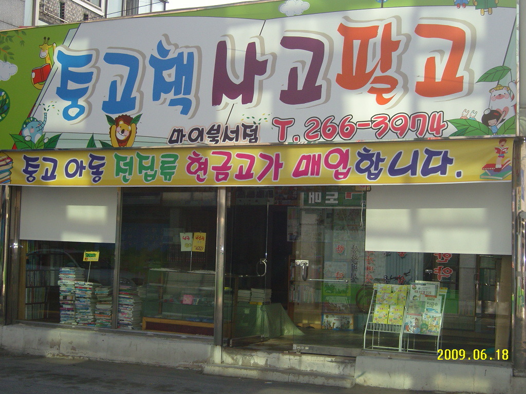 마이북 이미지