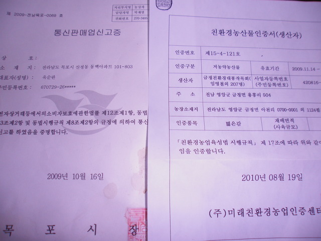 대봉환경 이미지