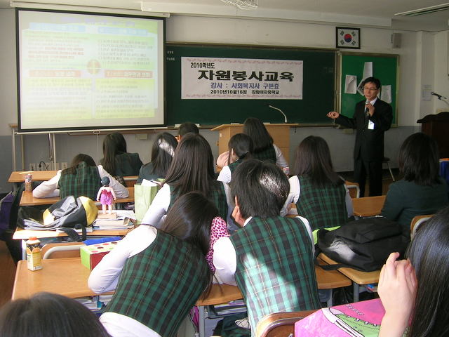 강화여자중학교 이미지