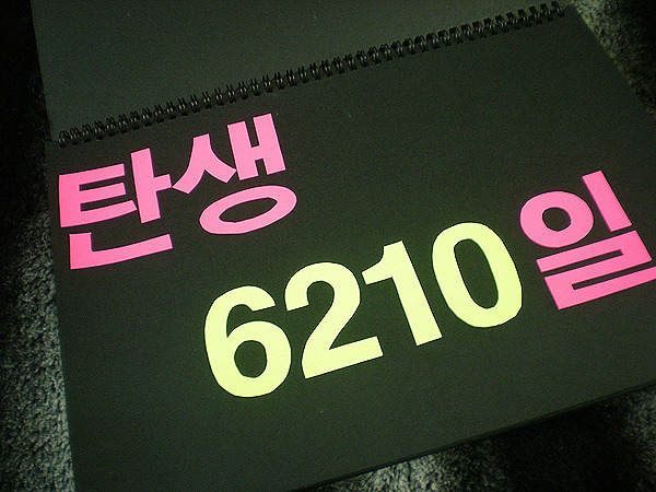 포토스케치북 이미지