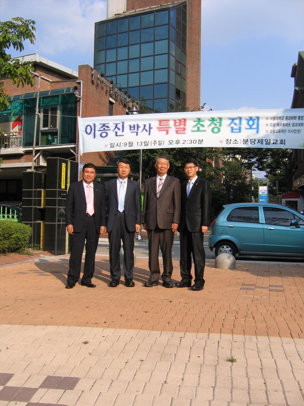 성광학교 이미지