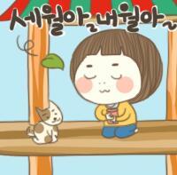 하람이네 이미지