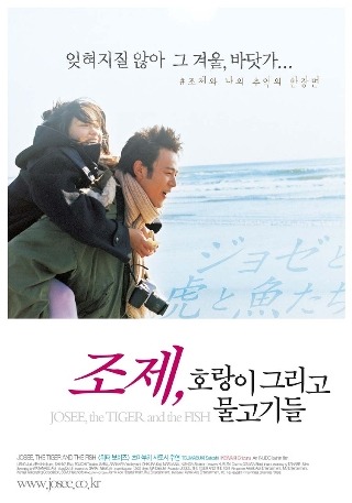 카페 조제 이미지